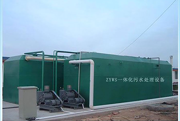 單位、工廠、城鎮(zhèn)、鄉(xiāng)村廢水污水一體化處理