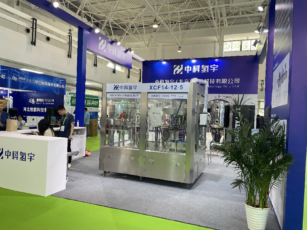 2024年北京氫建康展會