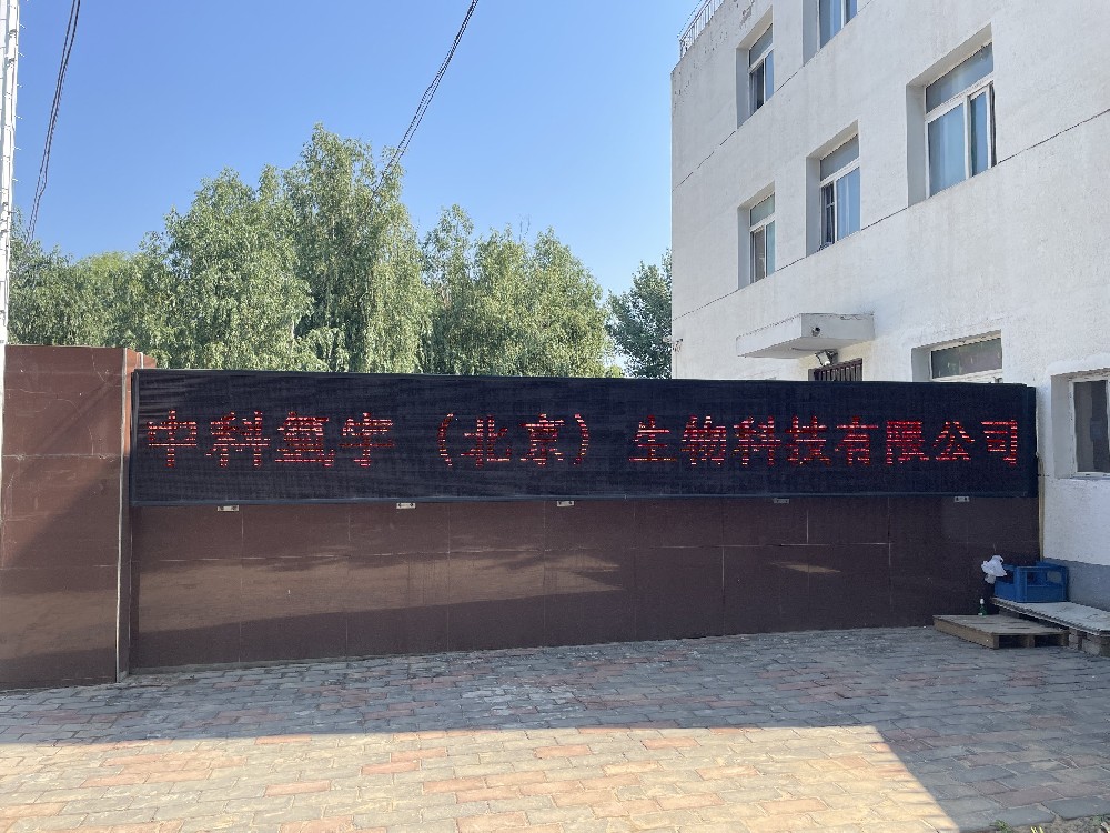 柬埔寨客戶蒞臨公司考察