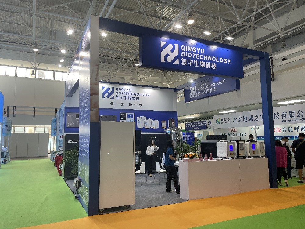 2023年北京氫建康展會